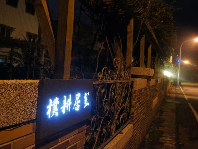 Guest House Of Permaculture Jiaxin Esterno foto